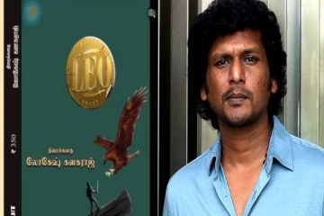 விஜய் படத்தை புத்தகமாக்கி அழகு பார்க்கும் லோகேஷ்.. கடுப்பில் நெட்டிசன்கள்