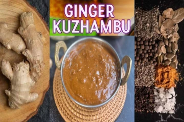 ஜீரண சக்தியை அதிகரிக்கும் இஞ்சி குழம்பு: காரசாரமான சுவையில் எப்படி செய்வது?