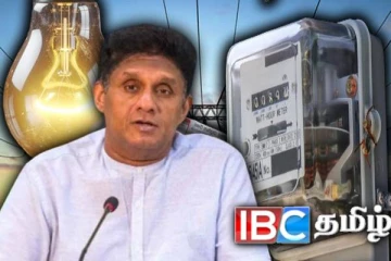 எதிர்க்கட்சித் தலைவர் சஜித் வெளியிட்ட விசேட அறிக்கை