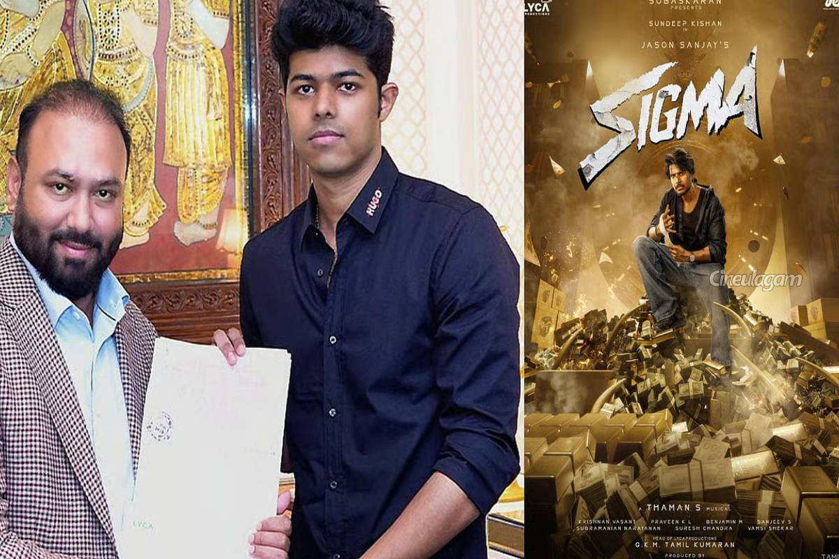 விஜய்யின் மகன் ஜேசன் சஞ்சய் இயக்கியுள்ள சிக்மா படத்தின் புதிய ரிலீஸ் தேதி இதோ... | Jason Sanjay Sigma Movie New Release Date