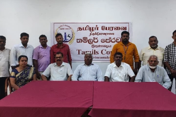 திருகோணமலையில் உருவானது தமிழர் பேரவை (Video)