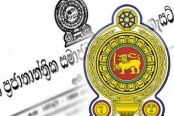 அக்டோபர் மாதம் வெளியாகவுள்ள விசேட வர்த்தமானி அறிவித்தல்