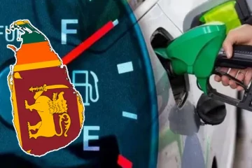 பெட்ரோல் விலையை குறைக்க முடியாது...! நாடாளுமன்ற உறுப்பினர் பகிரங்கம்