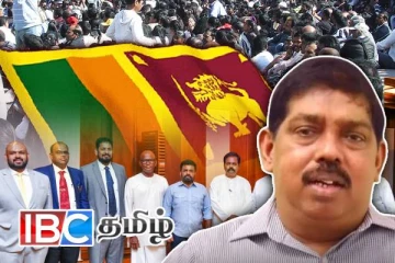 அரசியலமைப்பு திருத்தமும் தமிழ்த் தேசியக் கட்சிகளின் கூட்டும்