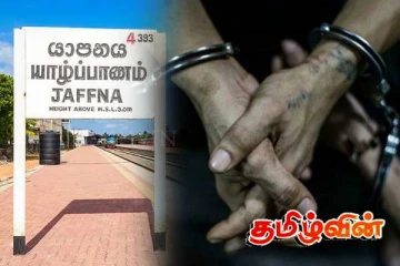 யாழில் சிறுவன் உட்பட நால்வர் கைது!