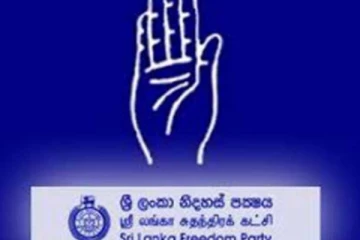 "..ඔහු දේශපාලන ජීවිතයේ සියදිවි නසා ගත්තා කියලයි මම විශ්වාස කරන්නේ.." නිදහස් පක්ෂය විශේෂ තීන්දුවක් ගයි..!