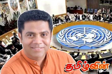 ஜெனிவா விவகாரத்தை வைத்து ஒருபோதும் அரசியல் செய்யோம்! அமைச்சர் நளிந்த