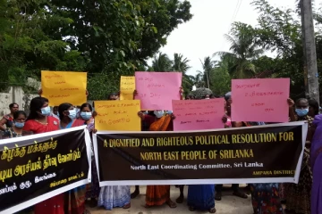 அம்பாறையில் கௌரவமான உரிமைகளுடன் கூடிய அரசியல் தீர்விற்கான போராட்டம் (Video)