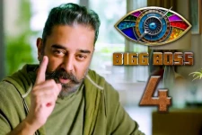 வெற்றி கோப்பைக்காக காத்திருக்கும் 5 போட்டியாளர்கள், வெல்ல போவது யார்..? வெளியான இரண்டாவது ப்ரோமோ..