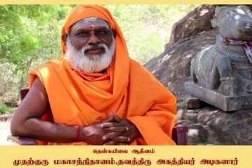 தமிழ் மக்களின் பூர்வீக நிலப்பரப்பில் தொன்ம அபகரிப்பு - பாதுகாக்க முன்வருமாறு கோரிக்கை
