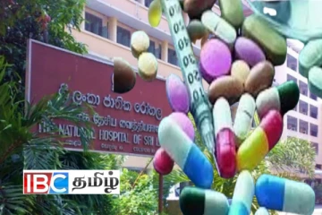 அநுர அரசிலும் தொடரும் அவலம் :அரசு மருத்துவமனைகளில் மருந்துகளுக்கு கடும் தட்டுப்பாடு