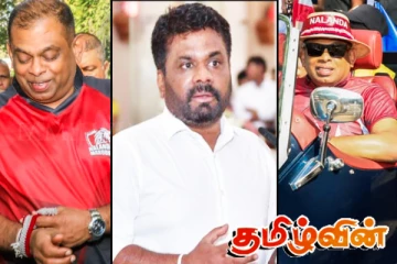 தேசபந்து தென்னகோனின் நியமனத்தை மௌனமாக கடந்து சென்ற ஜே.வி.பி!