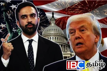 ட்ரம்ப்பை எதிர்க்க தயார்: புதிய மேயர் பகிரங்க எச்சரிக்கை