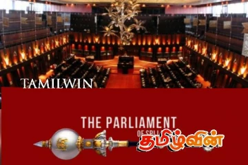 புதிய நாடாளுமன்ற முதல் நாள் அமர்வு குறித்து வெளியான அறிவிப்பு