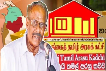 இறுதி முடிவு தொடர்பில் வெளியாகவுள்ள அறிக்கை : மாவை சேனாதிராஜா வெளியிட்ட அறிவிப்பு