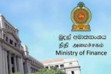 මේ මේ තනතුරු සදහා මුදල් අමාත්‍යාංශයේ ඇබෑර්තු වෙන් වී ඇත..