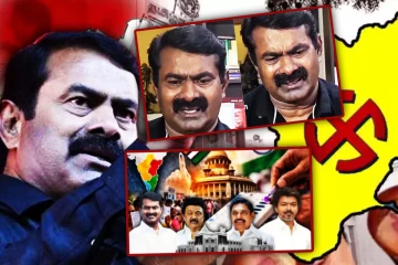 கண்ணீர் விட்டு கதறிய சீமான்: வைரல் காணொளி: நான் வெல்வேன் என நினைத்தேன்