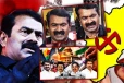 கண்ணீர் விட்டு கதறிய சீமான்: வைரல் காணொளி: நான் வெல்வேன் என நினைத்தேன்