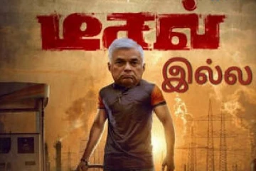 சமூகவலைத்தளத்தில் சிக்கித்தவிக்கும் பிரதமர் ரணில்!