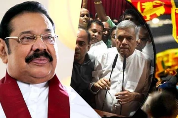 ரணிலுக்கு ஆதரவு வழங்கும் நிலைப்பாட்டில் மகிந்த! இடையில் மாற்றப்பட்ட முடிவு