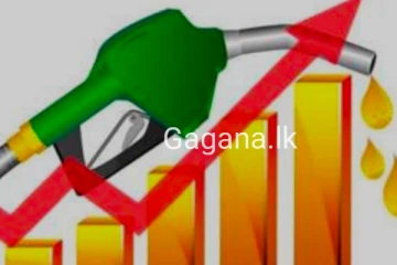 යළි තෙල් මිල අඛණ්ඩව ඉහළ යයි..හේතුව මෙන්න..