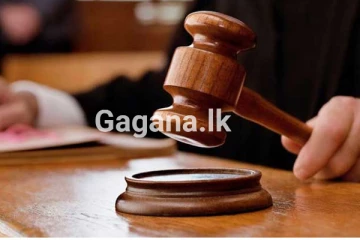 දයාසිරිට ලැබුණු අලුත්ම අධිකරණ නියෝගය..!