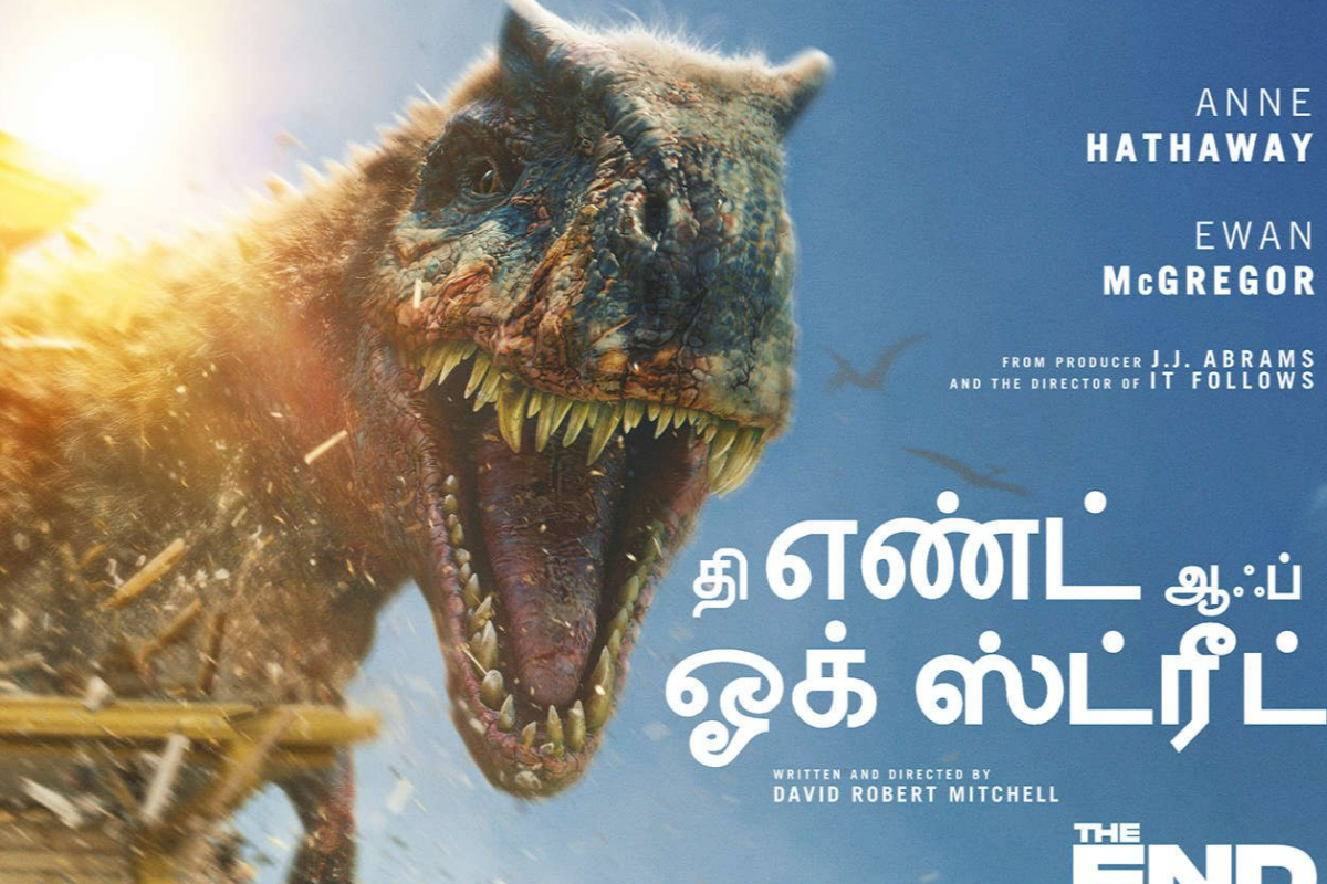 The End of Oak Street: திரை விமர்சனம் | The End Of Oak Street Movie Review