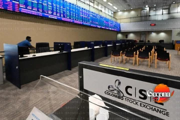 කොළඹ කොටස් වෙළෙඳපොළේ දර්ශකය පහළට