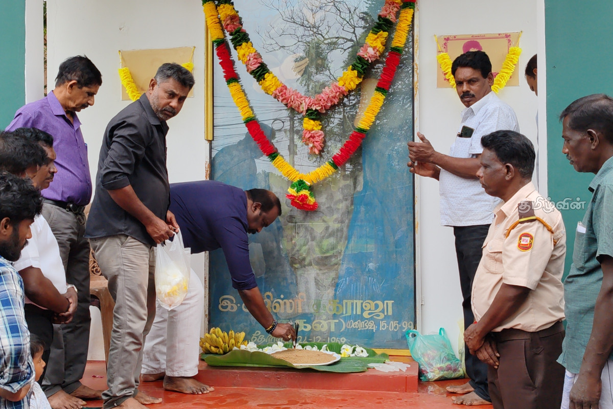 குகனின் 27ஆம் ஆண்டு நினைவு தினம் அனுஷ்டிப்பு | Tribute To Kugan On His 27Th Anniversary