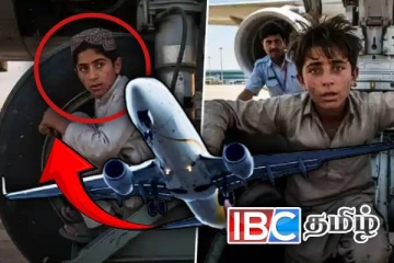 இந்தியாவுக்கு விமான சக்கரத்தில் அமர்ந்து வந்த சிறுவன்...! அதிர்ச்சியில் நோக்கும் உலகம்