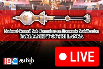 அரசியல் பரபரப்புக்கு மத்தியில் கூடியது நாடாளுமன்றம்