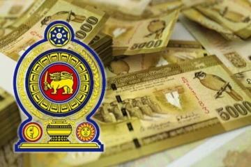 සුබම සුබ ආරංචියක් - රජයෙන් මේ අයට රුපියල් 5000ක්