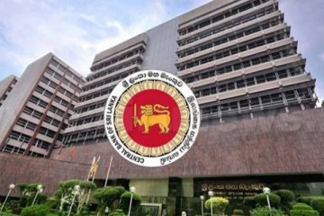 இலங்கை மத்திய வங்கி விடுத்த  விசேட அறிவிப்பு!