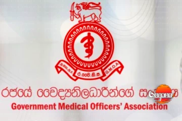 හෙට දින රට පුරා දැවැන්ත වැඩවර්ජනයක්