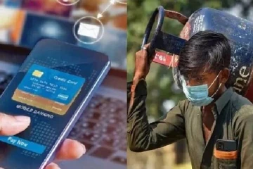 அக்டோபர் 1ம் திகதி முதல் அமுலுக்கு வரும் 5 முக்கிய மாற்றங்கள்