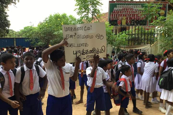 பாடசாலை அதிபர் இல்லாமையை நிவர்த்தி செய்யக் கோரி ஆர்ப்பாட்டம் (Photos) | Students Protest To Get A School Principal