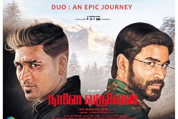 யம்மாடி... படப்பிடிப்பில் நடிகர் தனுஷ் இப்படிப்பட்டவரா? - செல்வராகவனால் வெளியான உண்மை | Selvaraghavan Revealed Dhanush Another Face