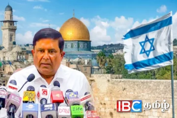 இஸ்ரேல்-பாலஸ்தீன நெருக்கடி : ஐ.தே.கவின் நிலைப்பாடு வெளியானது