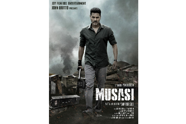 பிரபுதேவாவின் ‘முசாசி பிரபுதேவாவின் ‘முசாசி