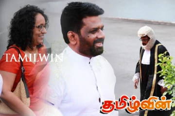 அநுர அரசினால் கைநழுவிய வரலாற்று வாய்ப்பு