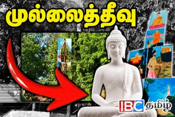 முல்லைத்தீவில் முளைத்த பௌத்த விகாரை: சர்ச்சைகளின் பின்னணி இதுதான்