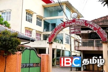 நல்லூர் உப அலுவலகம் தலைமை அலுவலகத்துடன் இணைப்பு