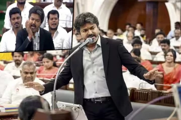 சட்டமன்றத்தில் உடல்மொழி சர்ச்சை ; முதலமைச்சர் விஜய் விளக்கம்