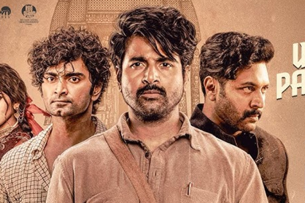 10 நாட்களில் உலகளவில் பராசக்தி படம் செய்துள்ள வசூல்.. எவ்வளவு தெரியுமா | Parasakthi Movie 10 Days Box Office