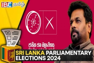 பொதுத் தேர்தல் 2024: தொடர் முன்னேற்றத்தில் தேசிய மக்கள் சக்தி