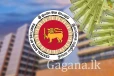මහා බැංකුවෙන් විශේෂ චක්රලේඛයක් නිකුත් කෙරේ. - ජනතාවගෙන් බැංකු ණය අයකර ගැනීම ගැන නිවේදනයක්.