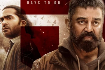 தக் லைப் கர்நாடகாவில் தடை.. கமலுக்கு இத்தனை கோடி நஷ்டமா?