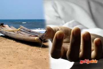 கடற்றொழிலுக்கு சென்ற இளம் குடும்பஸ்தர் சடலமாக மீட்பு