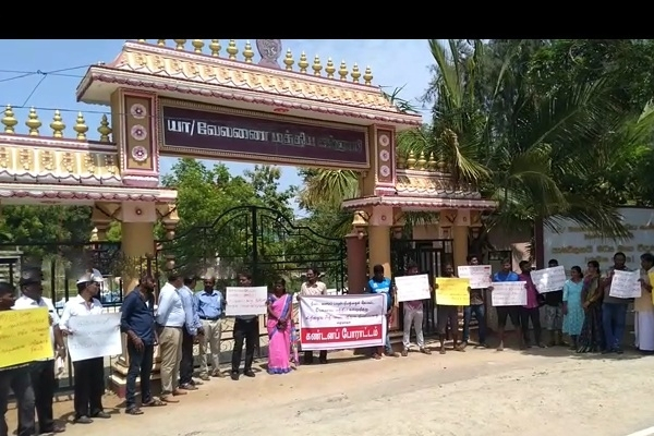 வேற்று மதத்தவர் வேண்டாம்; வீதிக்கு இறங்கிய யாழ்.வேலணை மத்திய கல்லூரி பழைய மாணவர்கள் | No Other Religion Protest Velana Central College