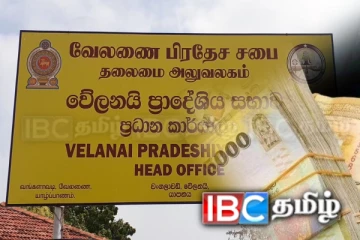 வேலணை பிரதேச சபையில் நுண் நிதி கடன் நிறுவனங்களுக்கு விதிக்கப்பட்ட தடை